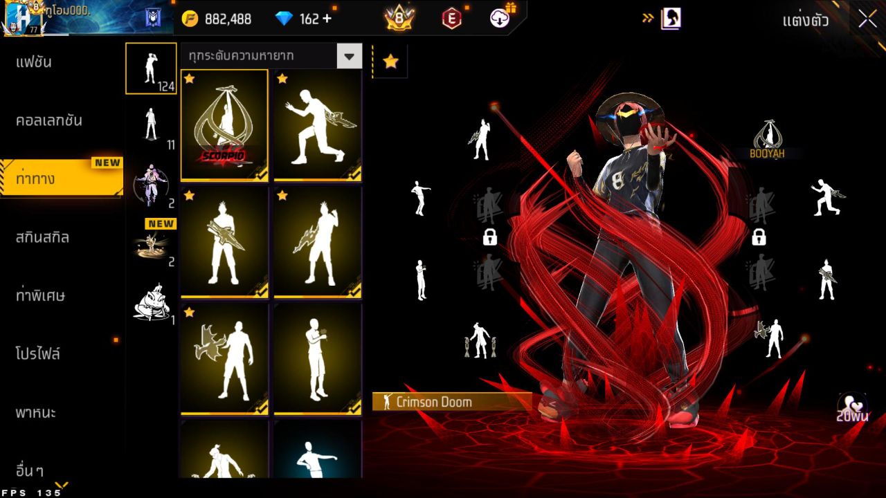 FREEFIRE