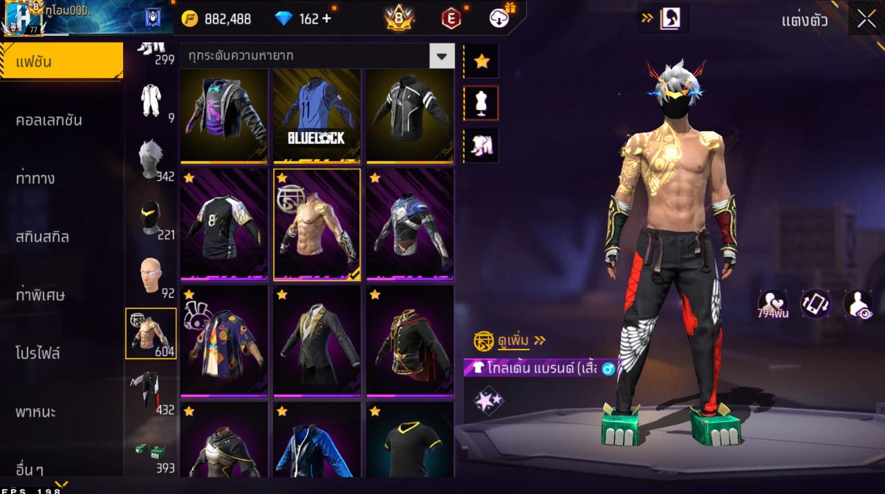 FREEFIRE
