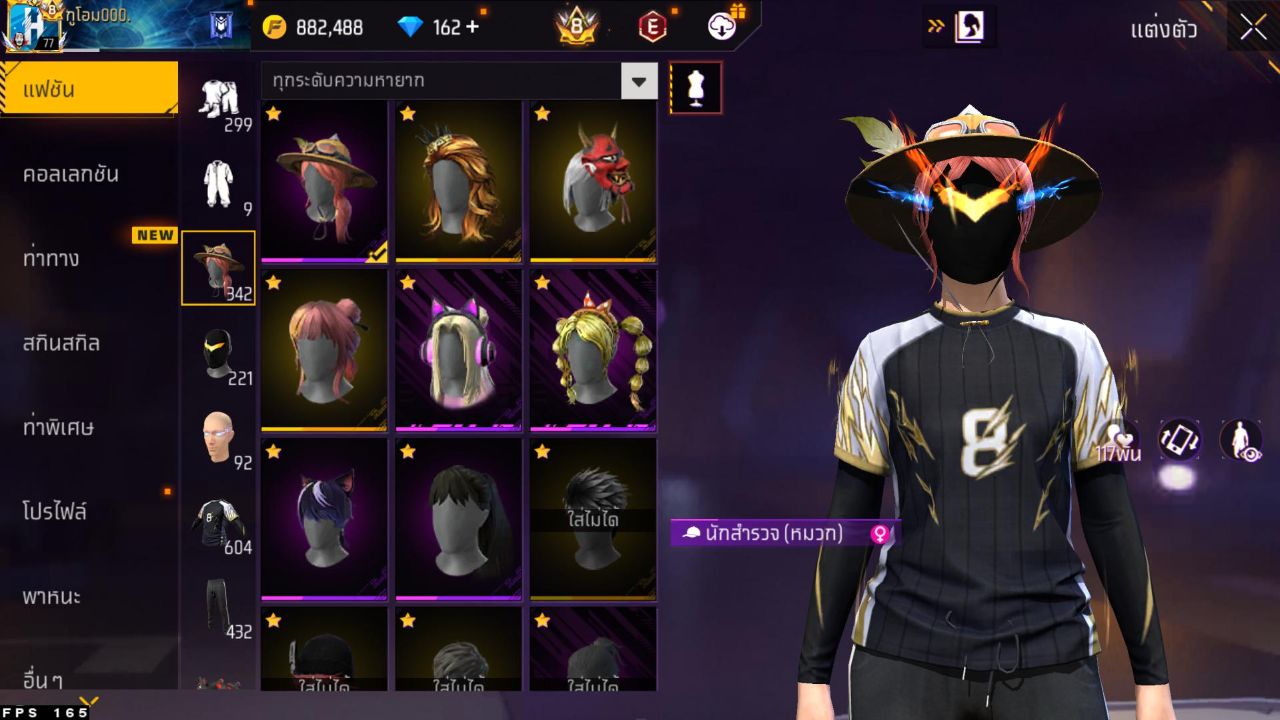 FREEFIRE