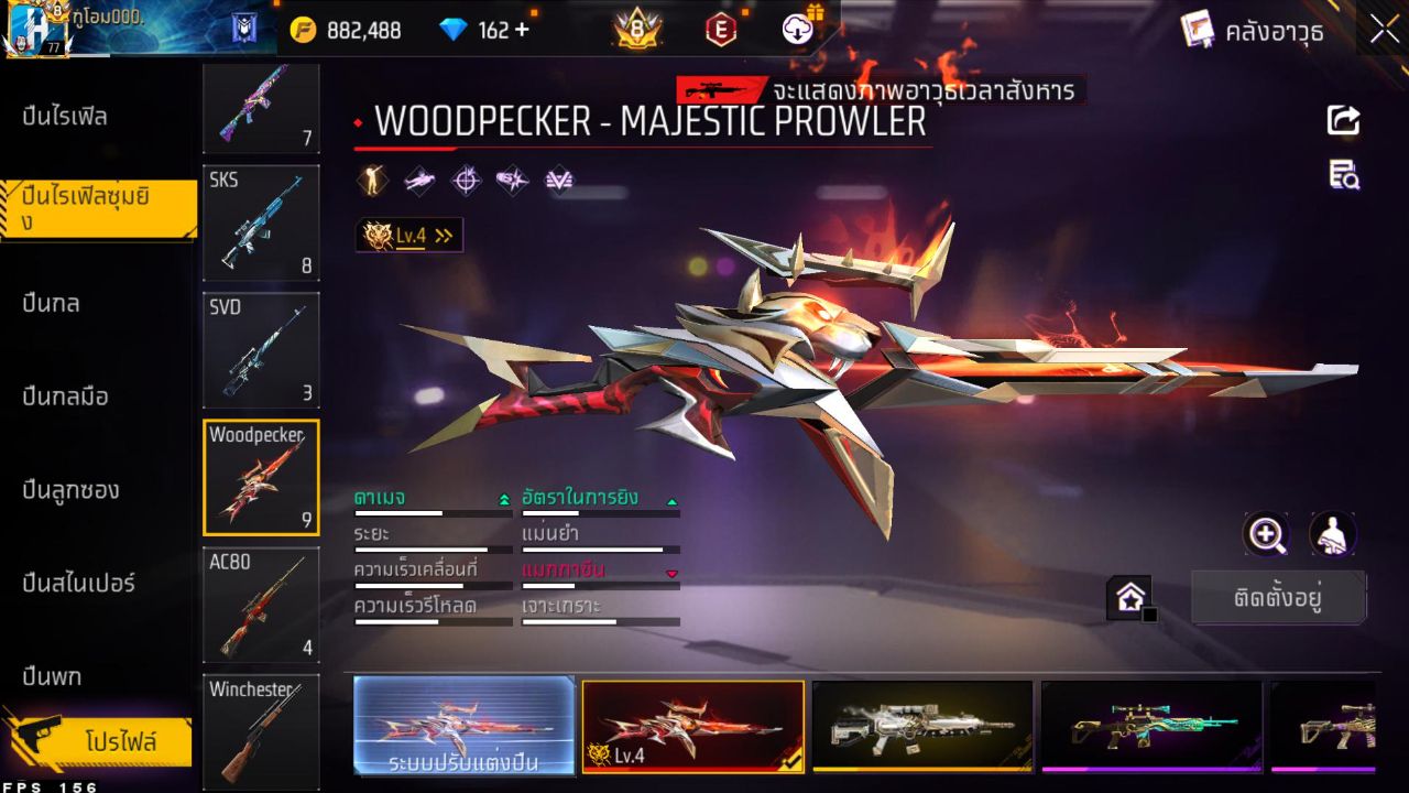 FREEFIRE