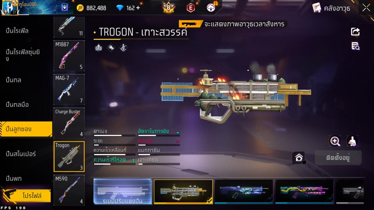 FREEFIRE