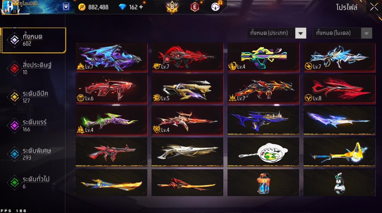 FREEFIRE