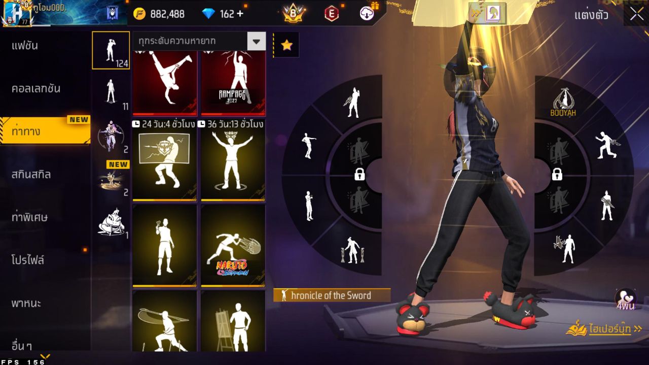FREEFIRE