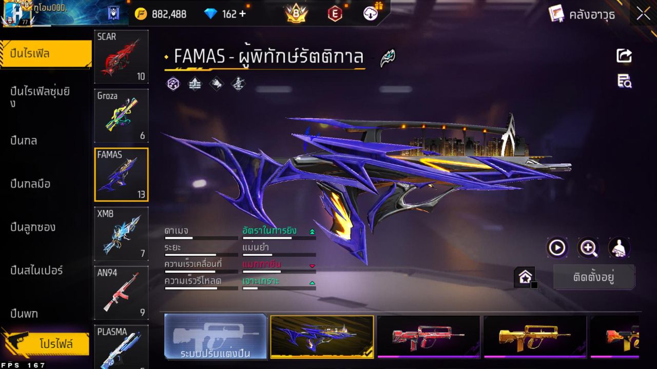 FREEFIRE