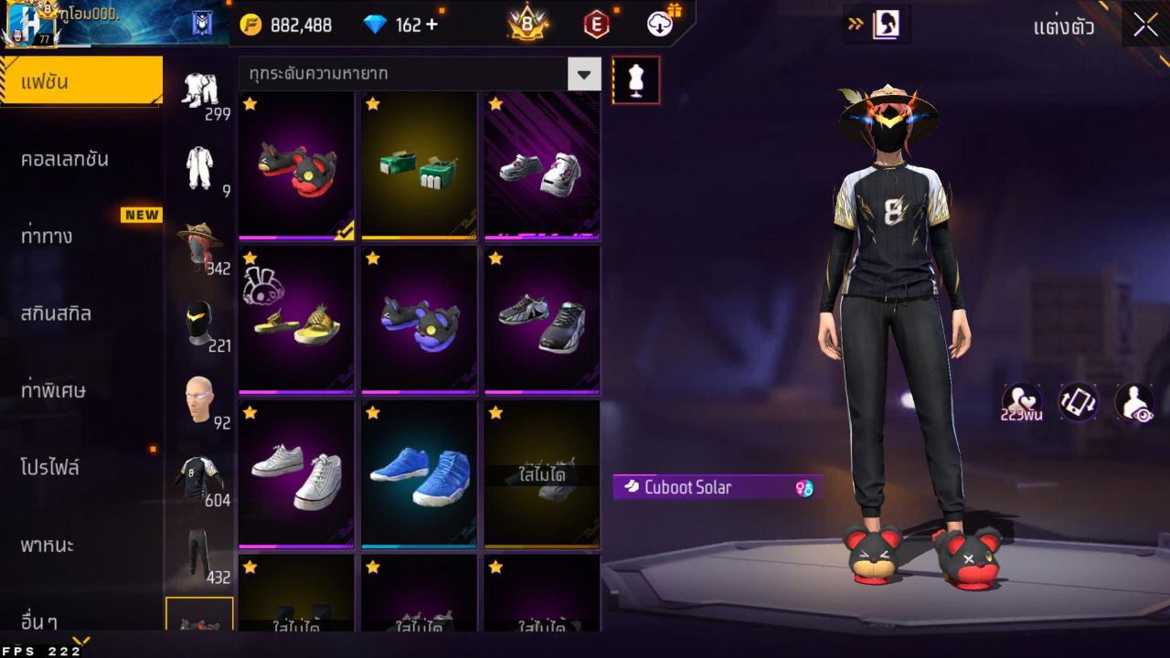 FREEFIRE