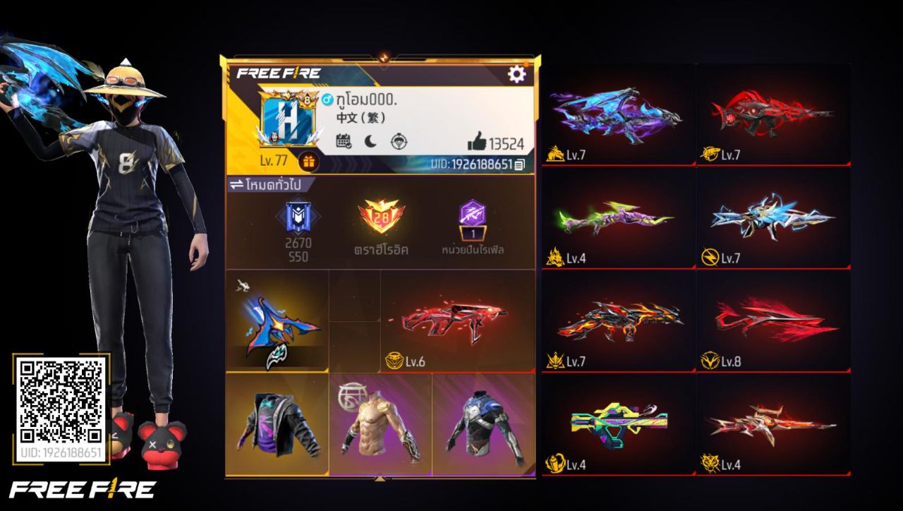FREEFIRE