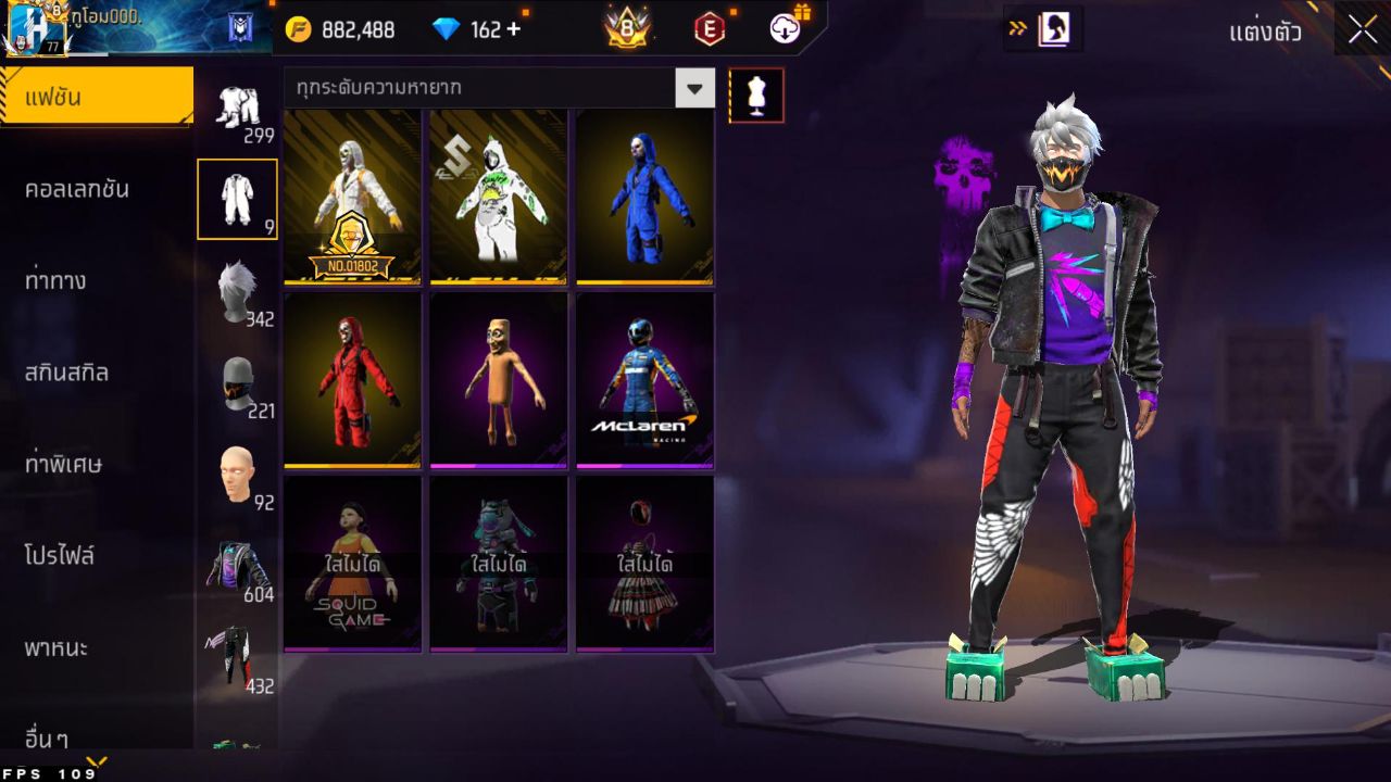 FREEFIRE