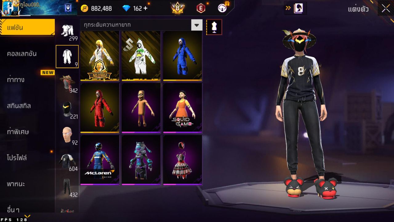 FREEFIRE