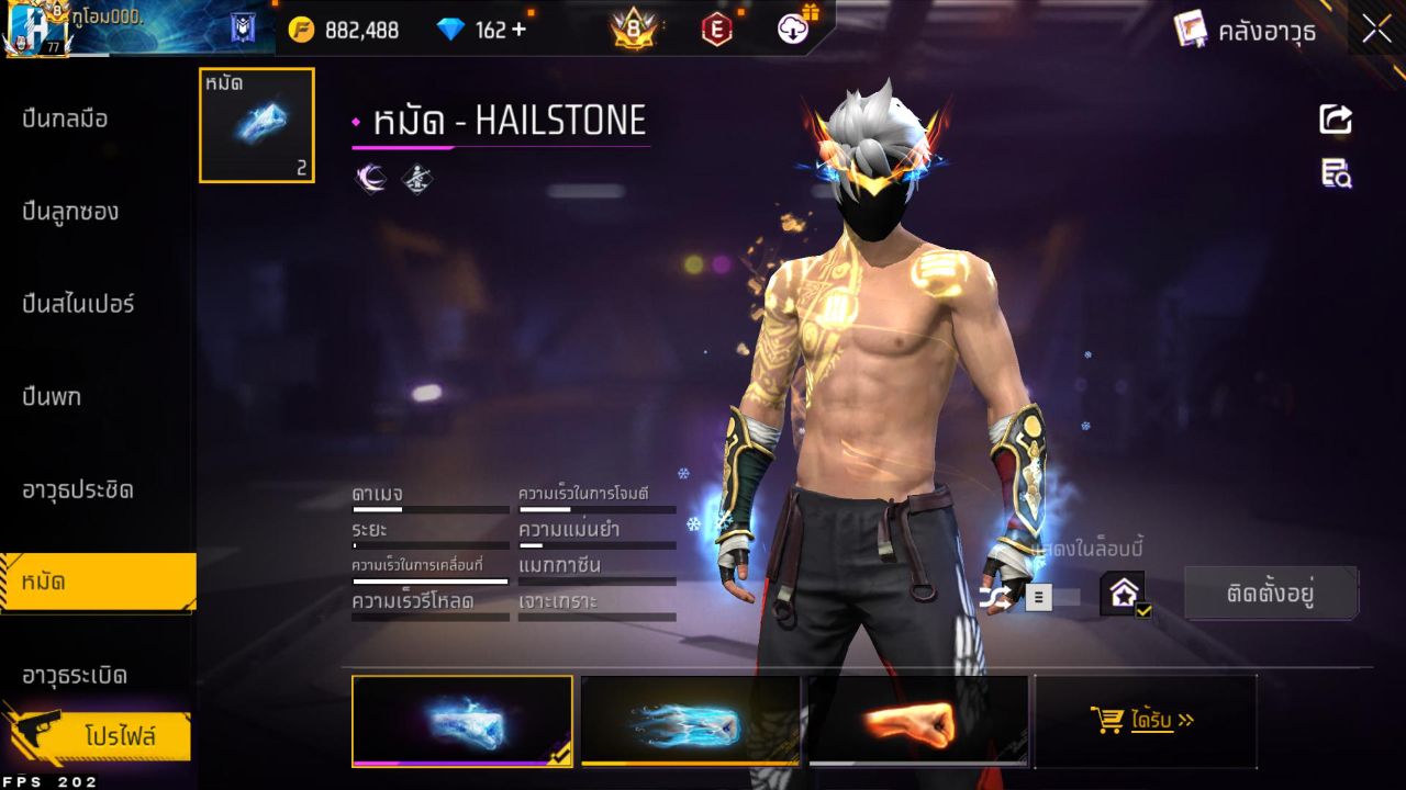FREEFIRE
