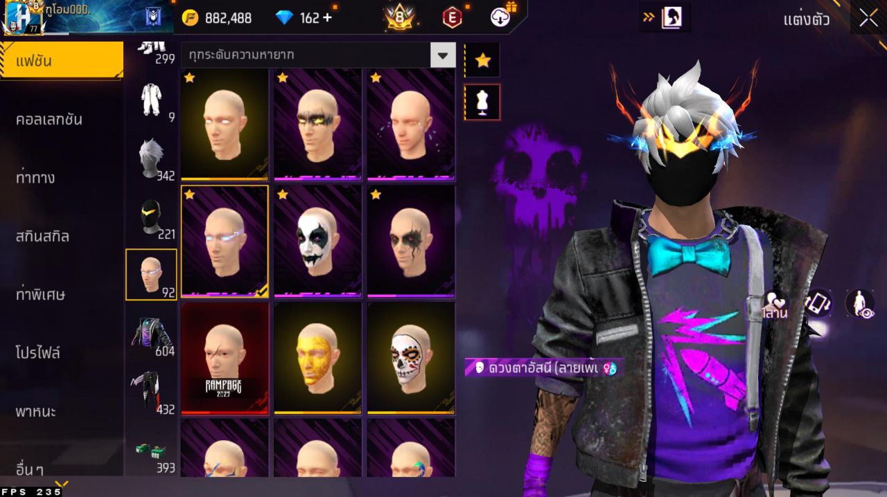 FREEFIRE