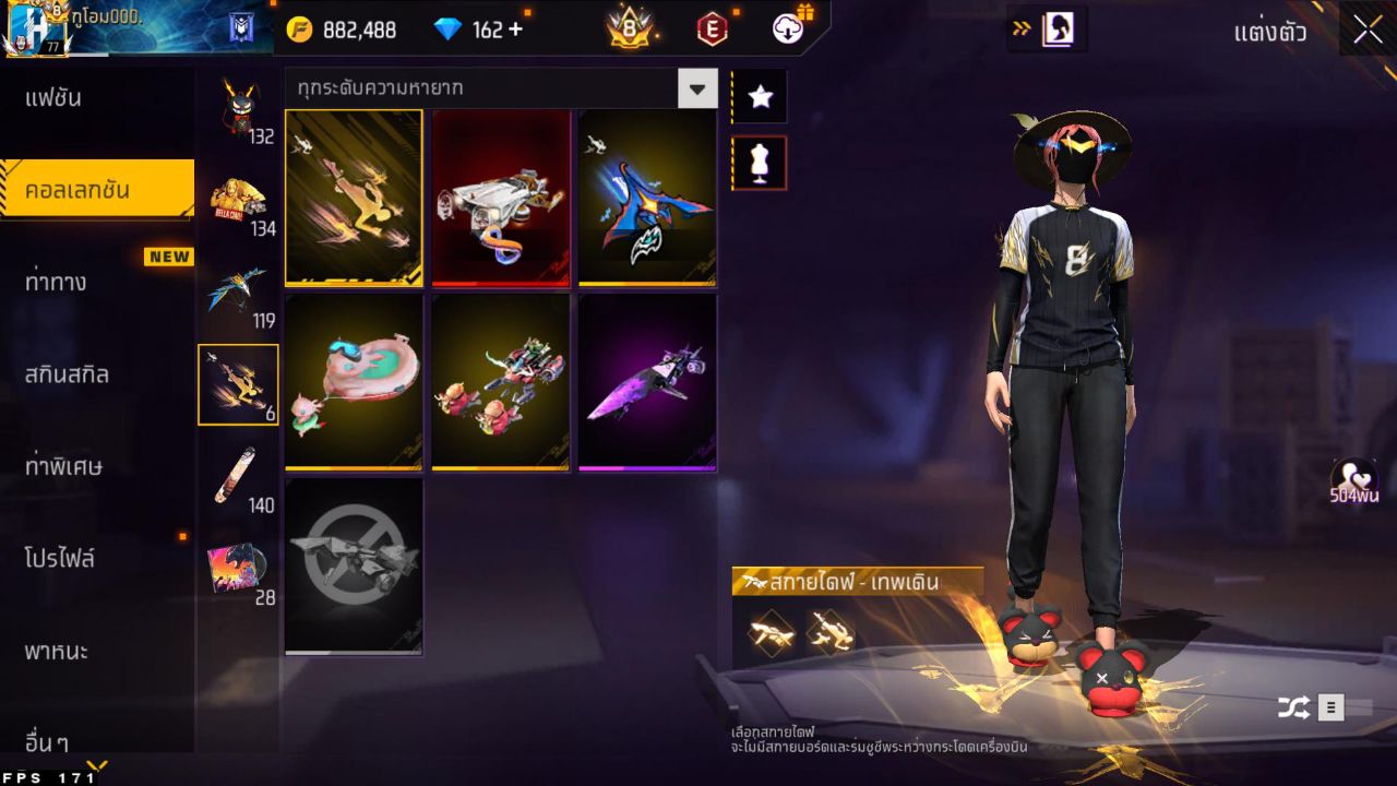 FREEFIRE