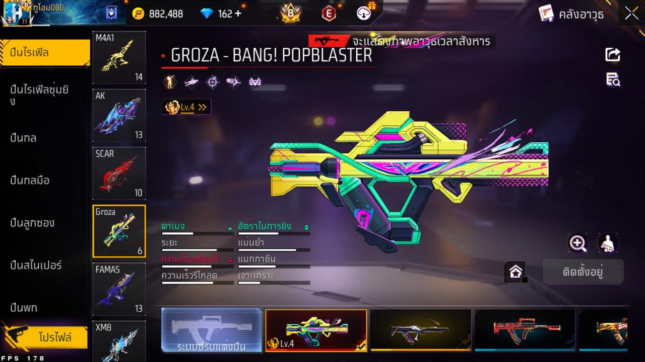 FREEFIRE