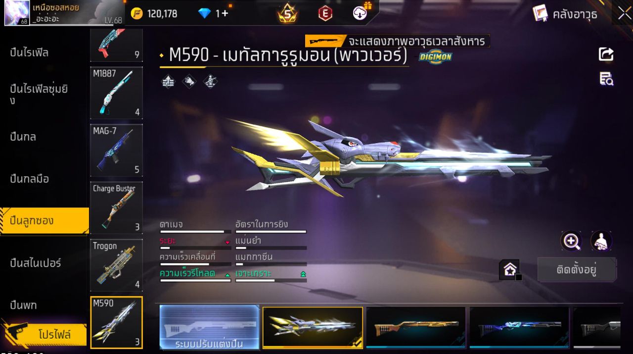 FREEFIRE