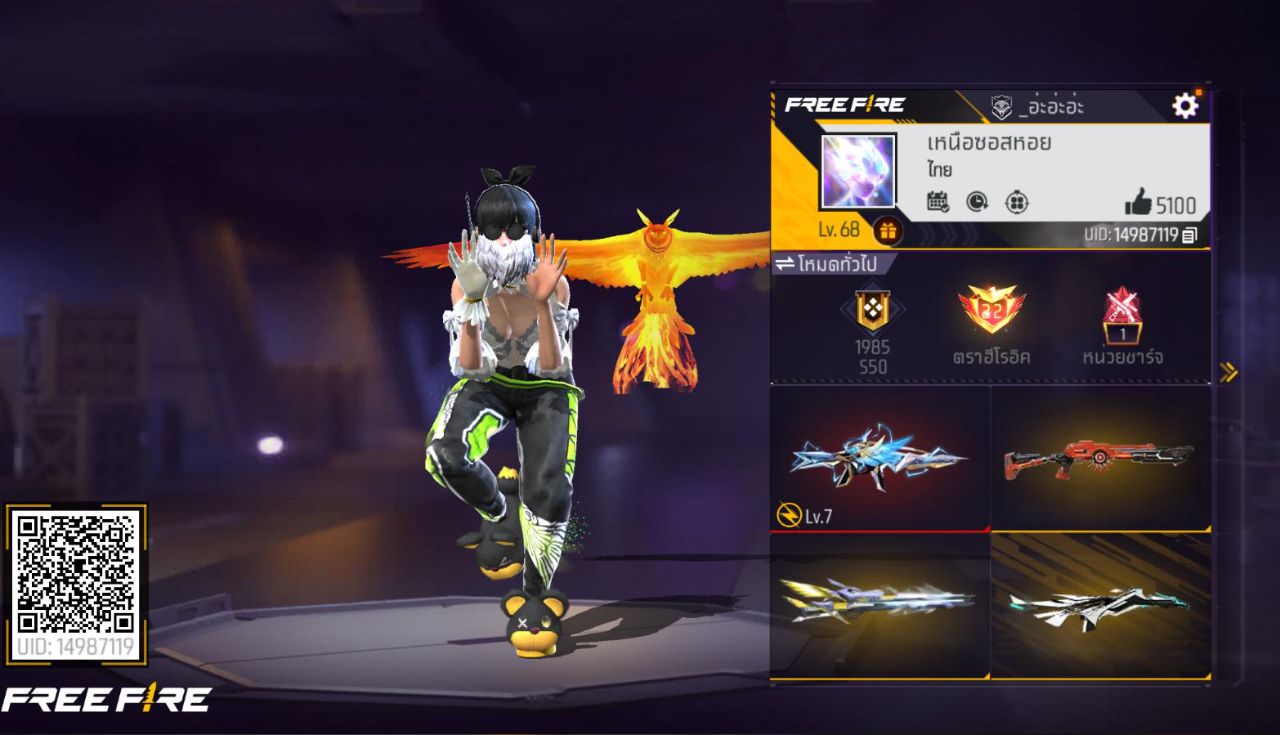 FREEFIRE
