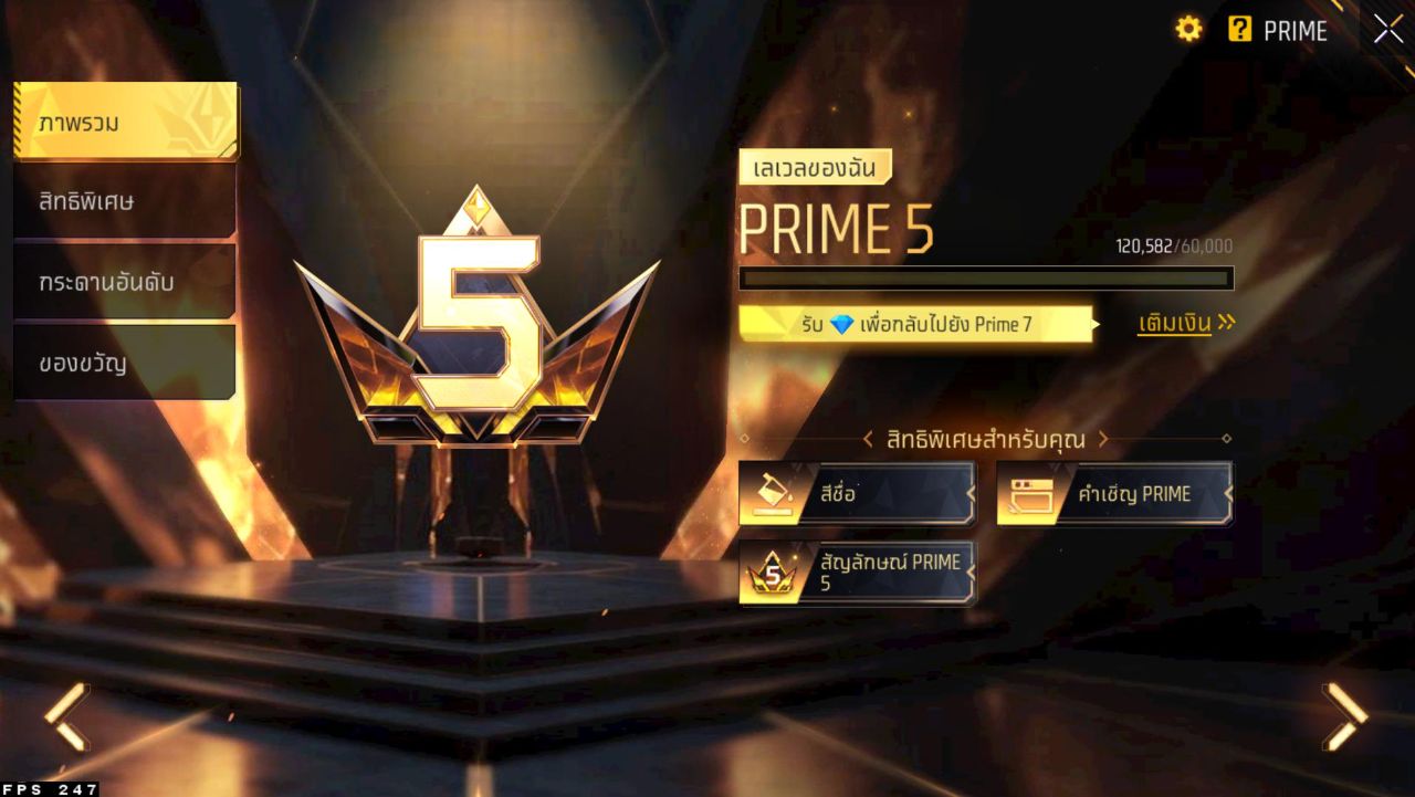 FREEFIRE
