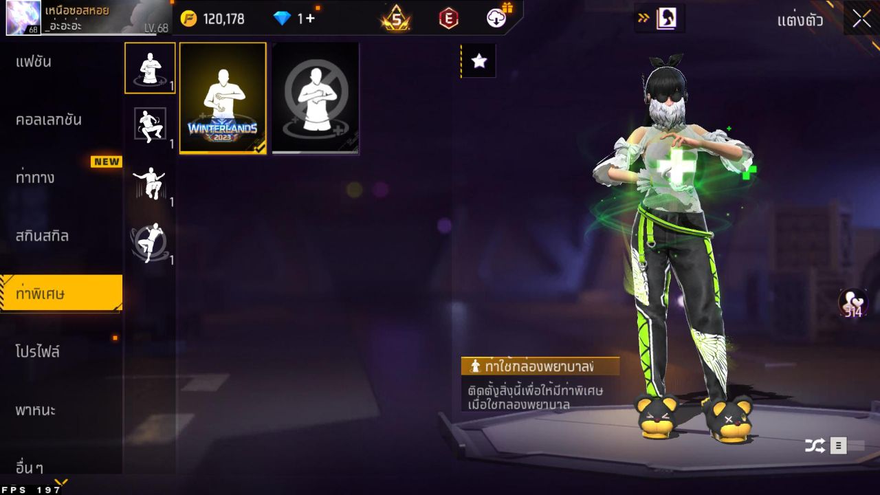 FREEFIRE