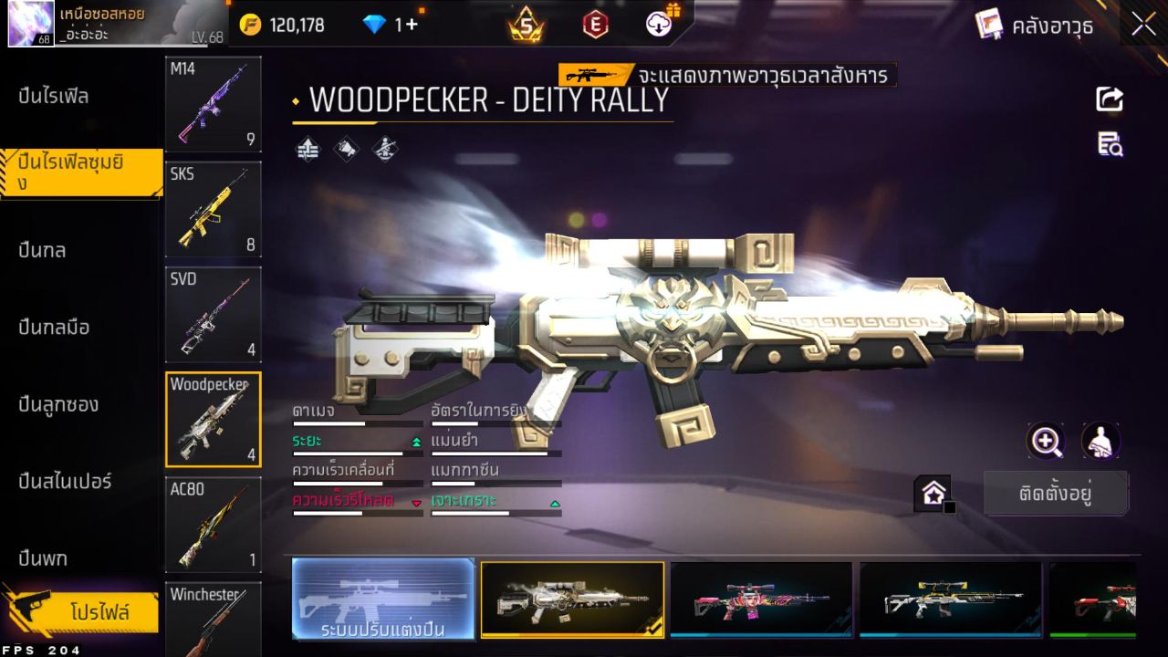 FREEFIRE