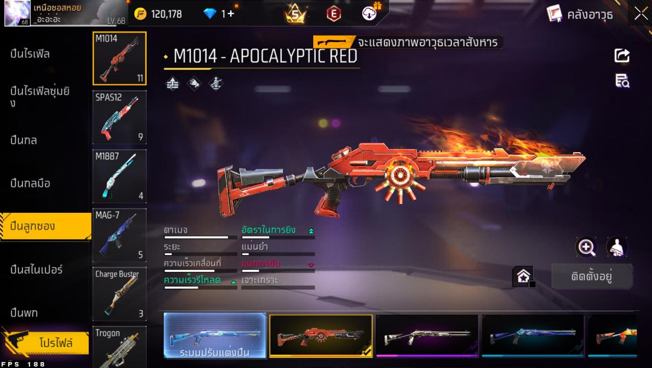 FREEFIRE