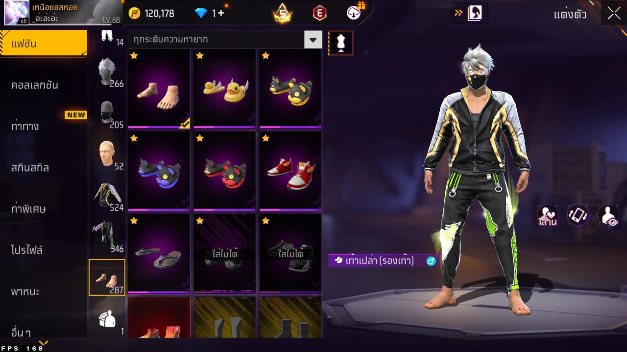 FREEFIRE