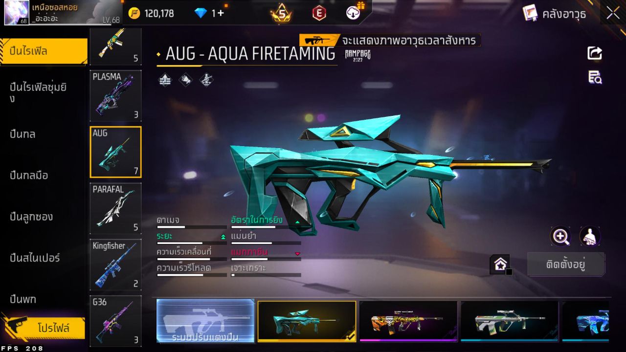FREEFIRE