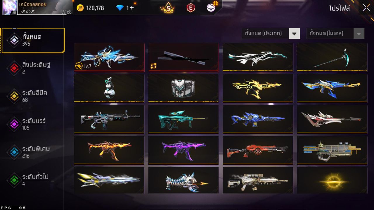 FREEFIRE
