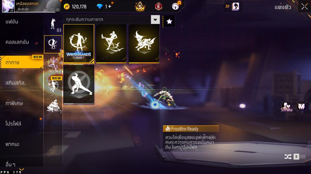 FREEFIRE