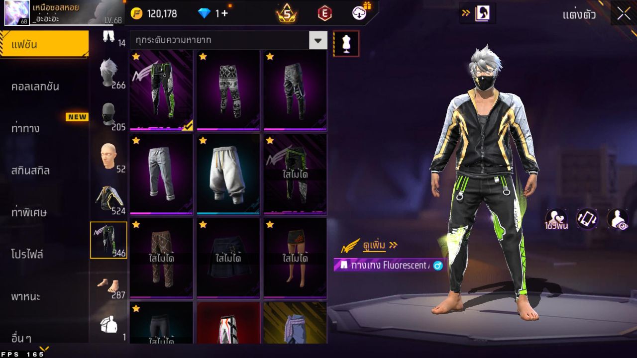 FREEFIRE