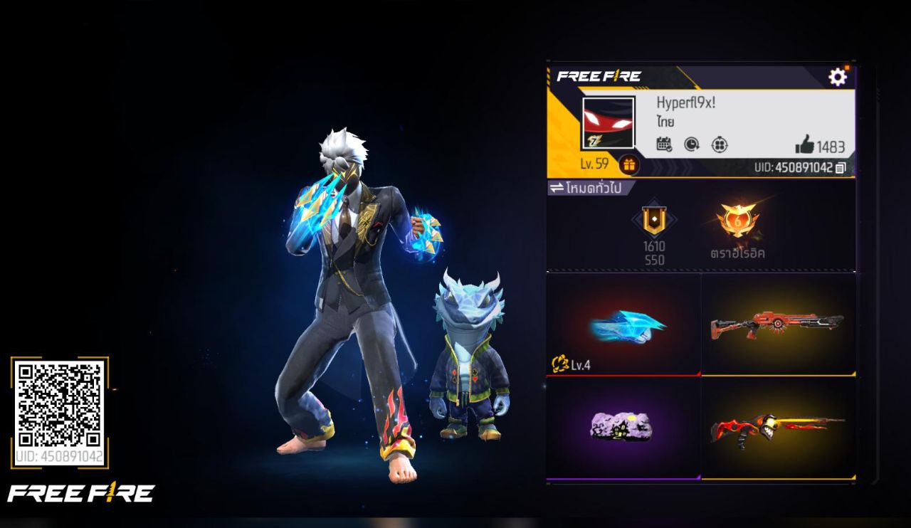 FREEFIRE