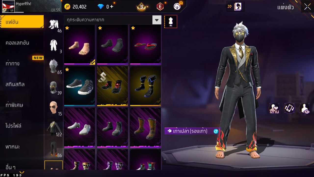 FREEFIRE