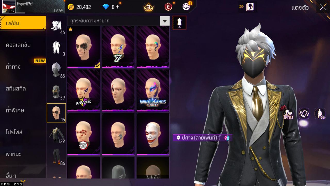 FREEFIRE