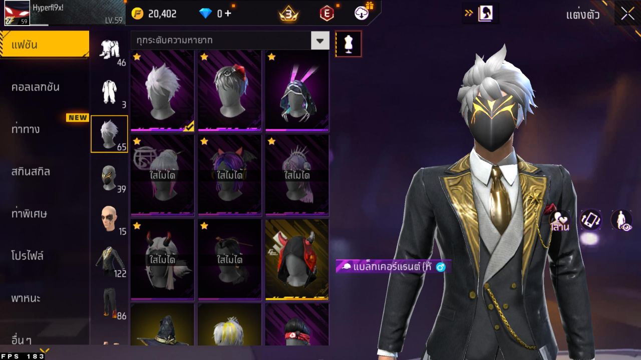 FREEFIRE