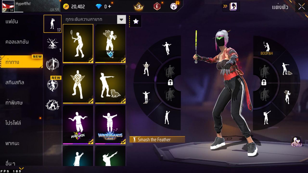 FREEFIRE