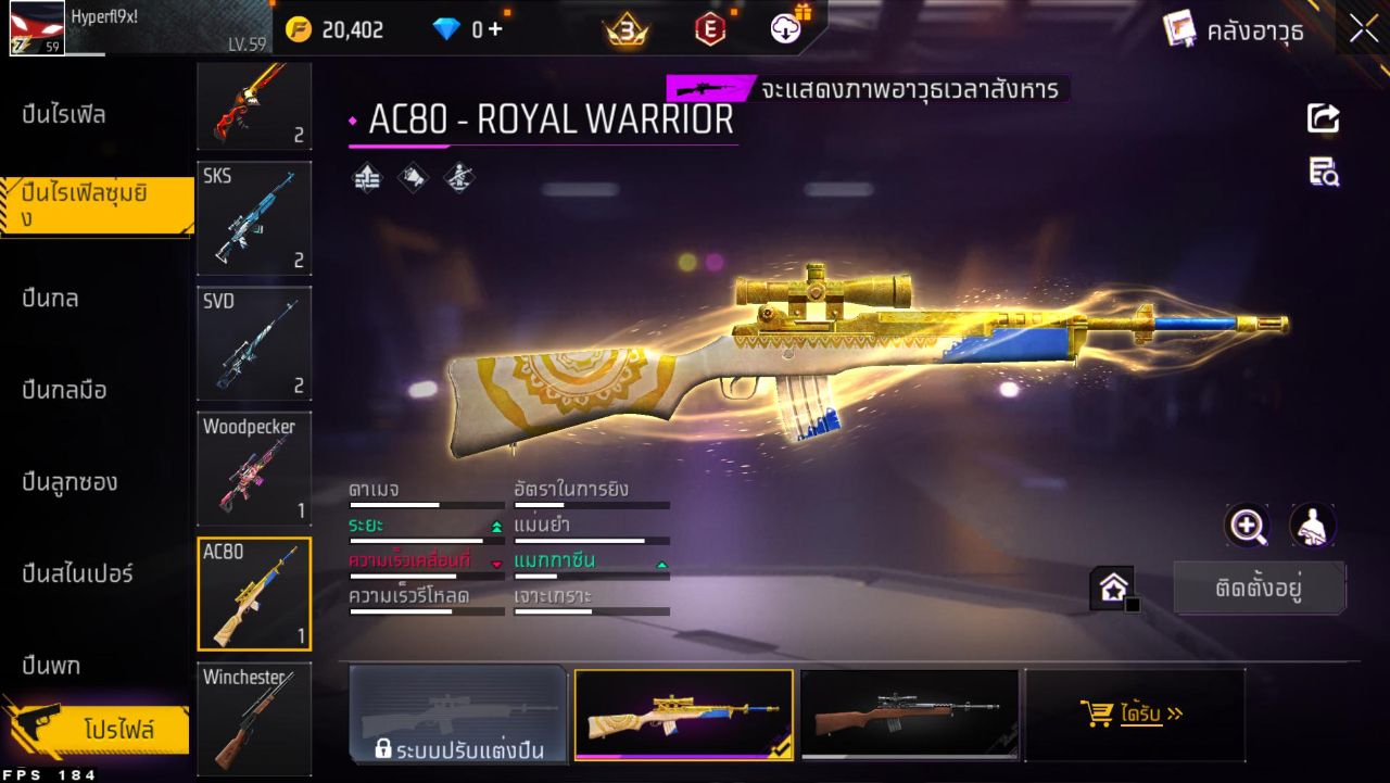 FREEFIRE