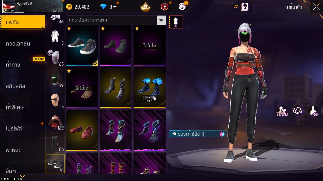 FREEFIRE