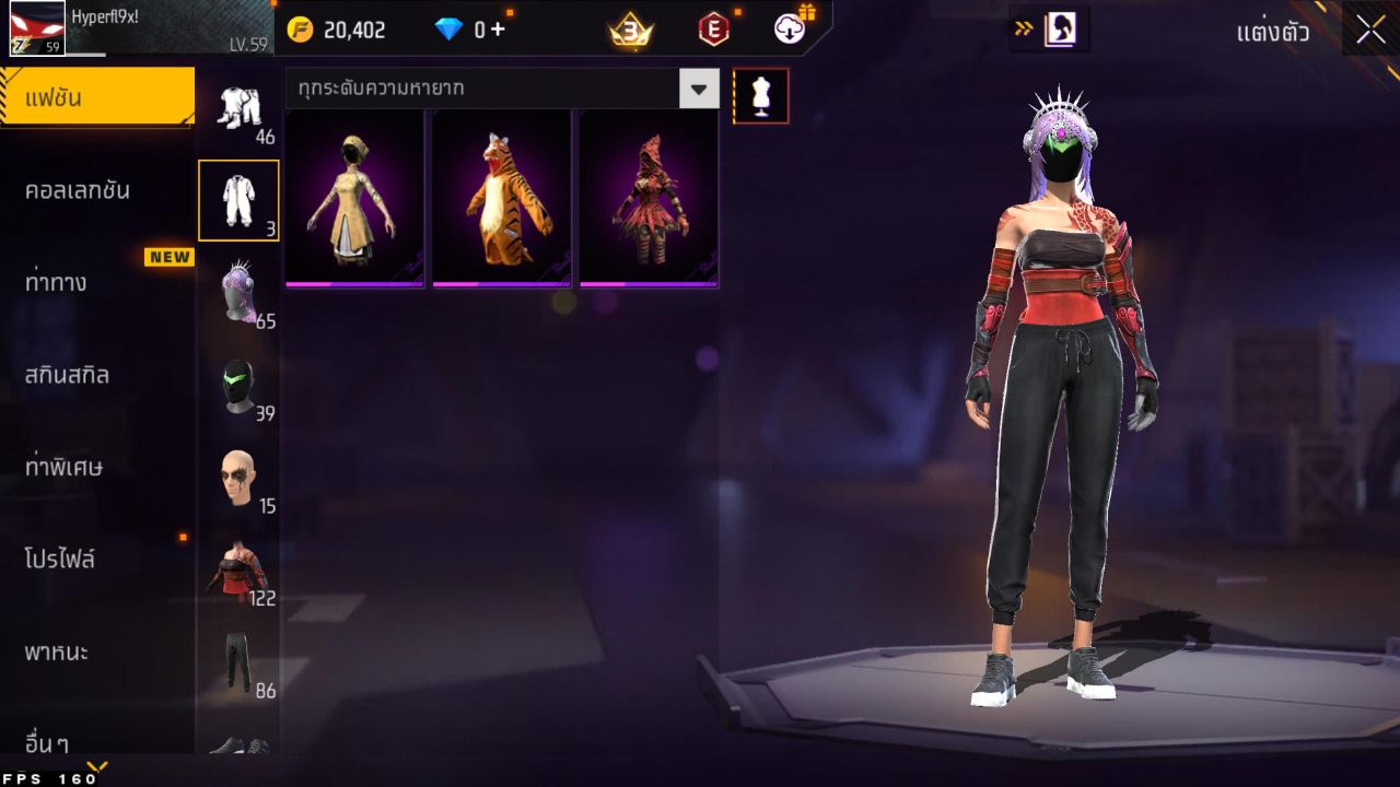 FREEFIRE