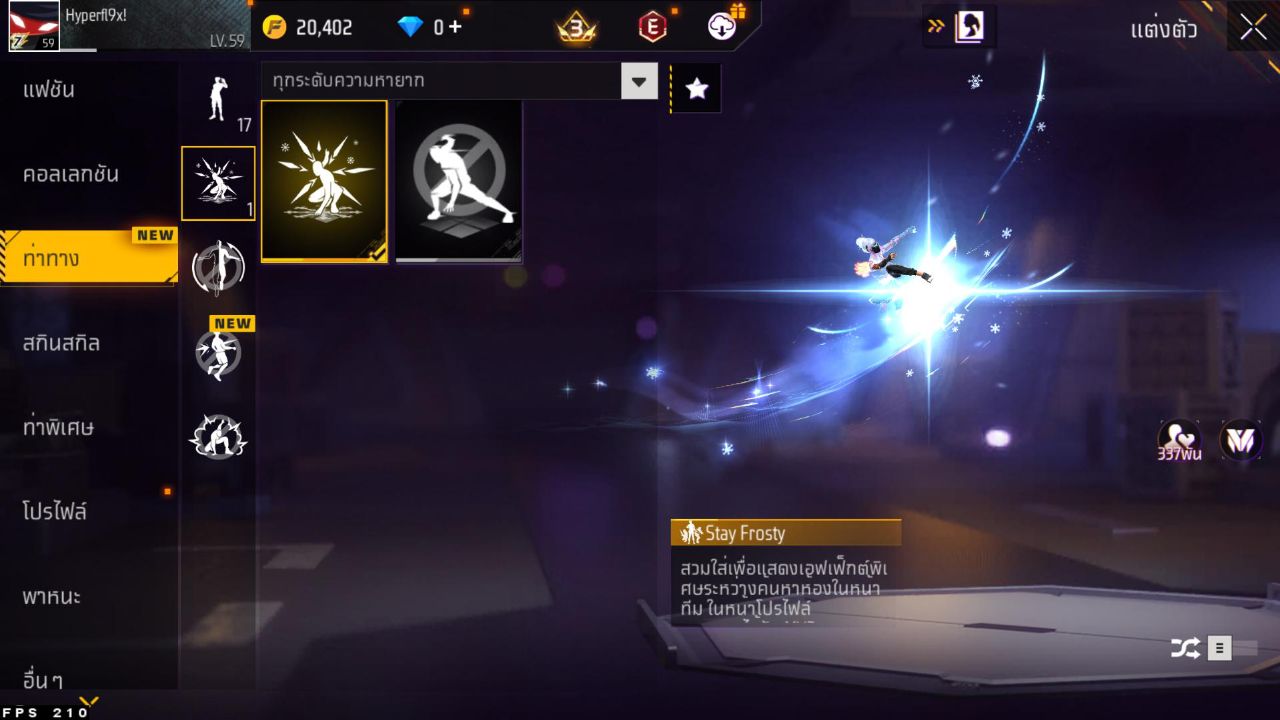 FREEFIRE