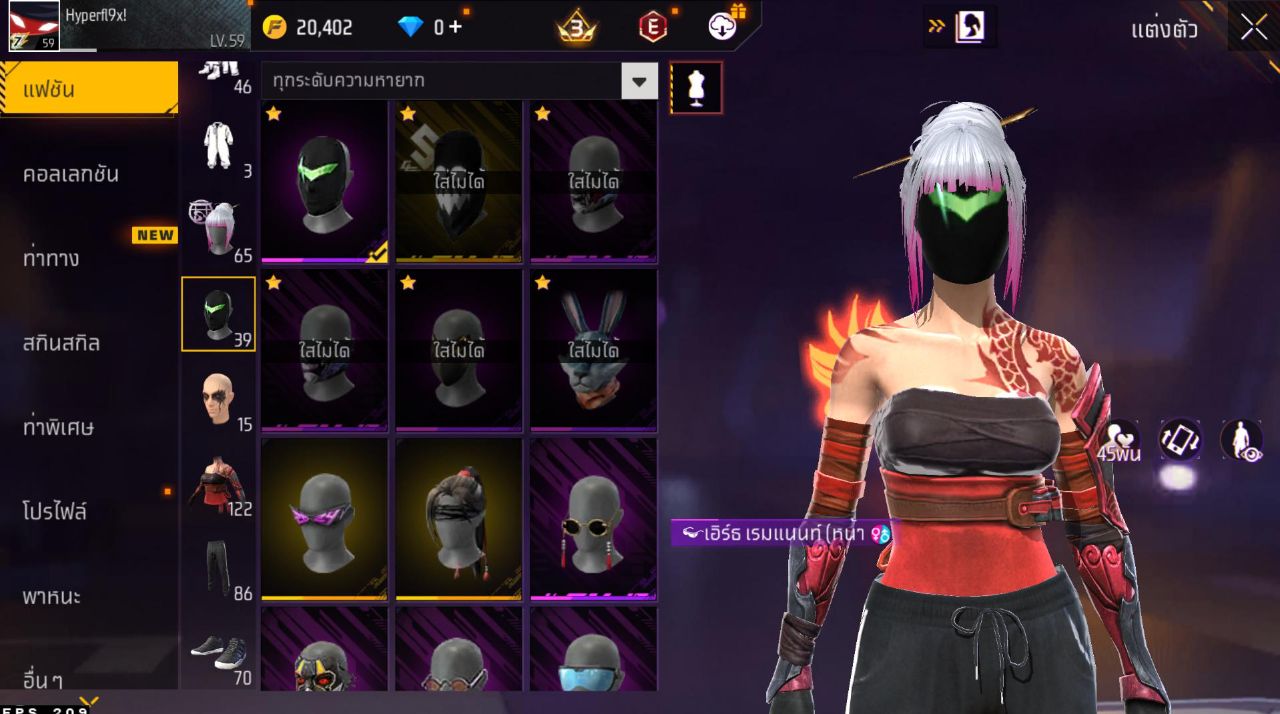 FREEFIRE
