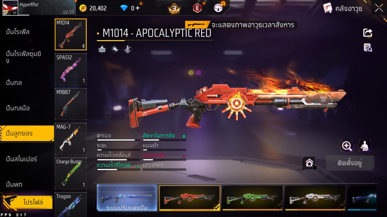 FREEFIRE