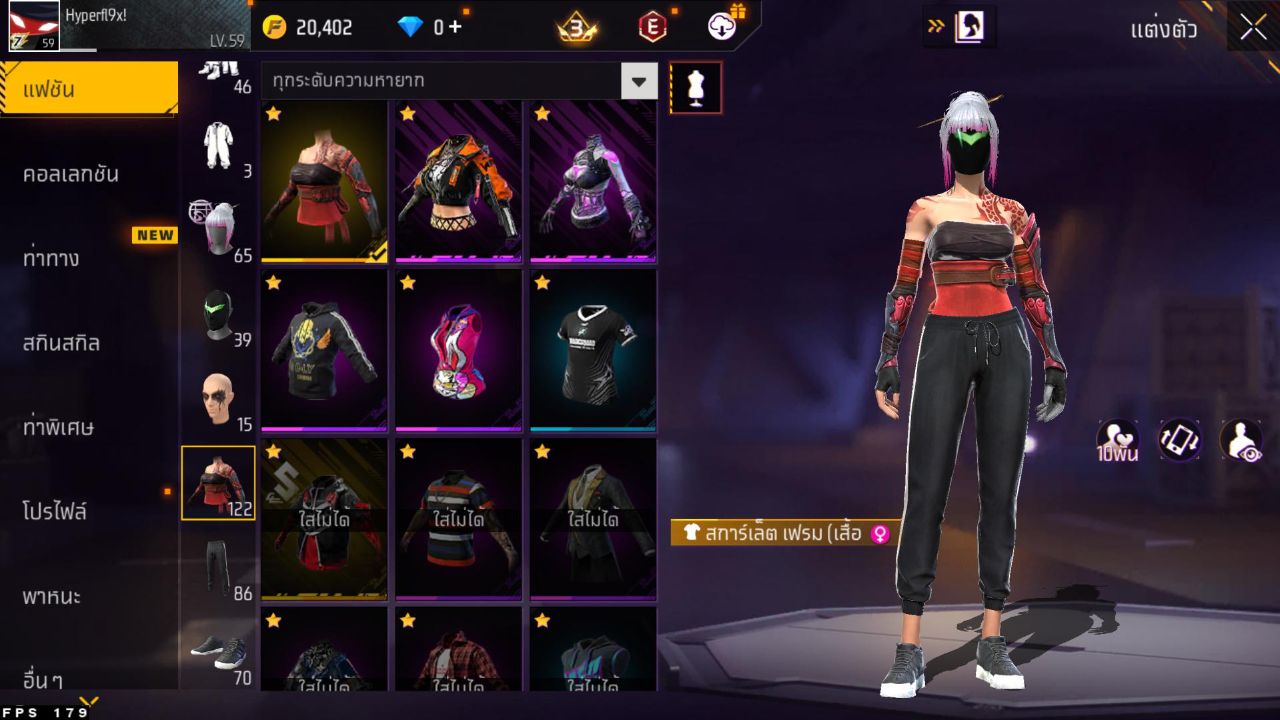 FREEFIRE