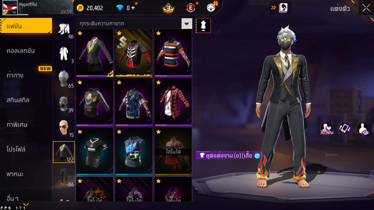 FREEFIRE