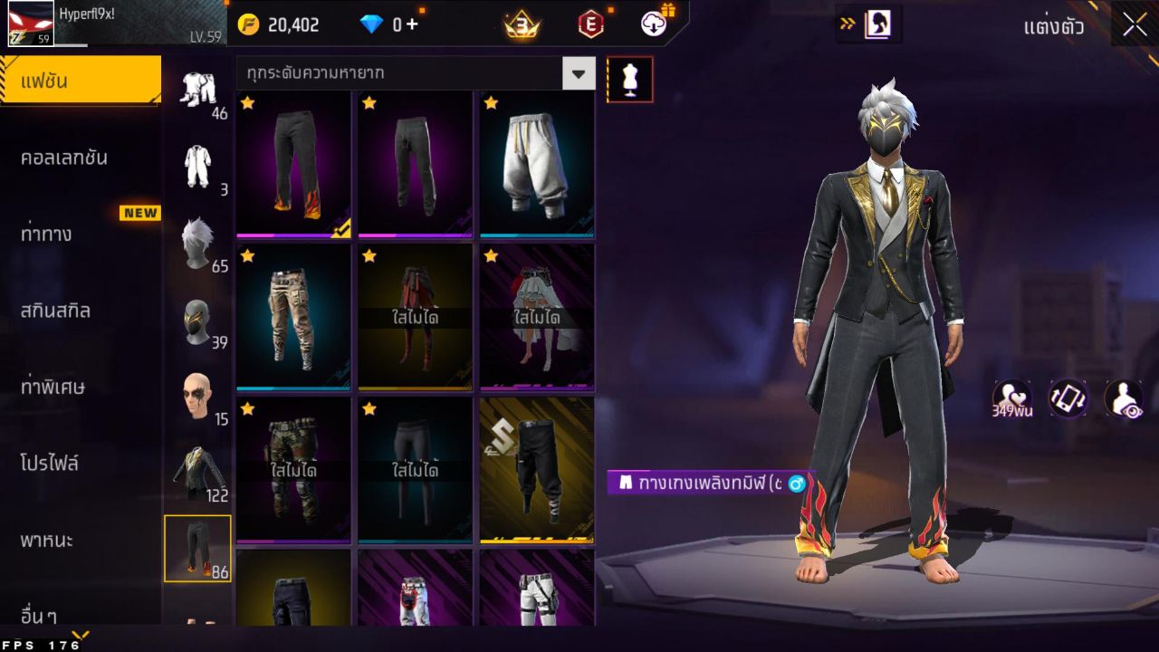 FREEFIRE
