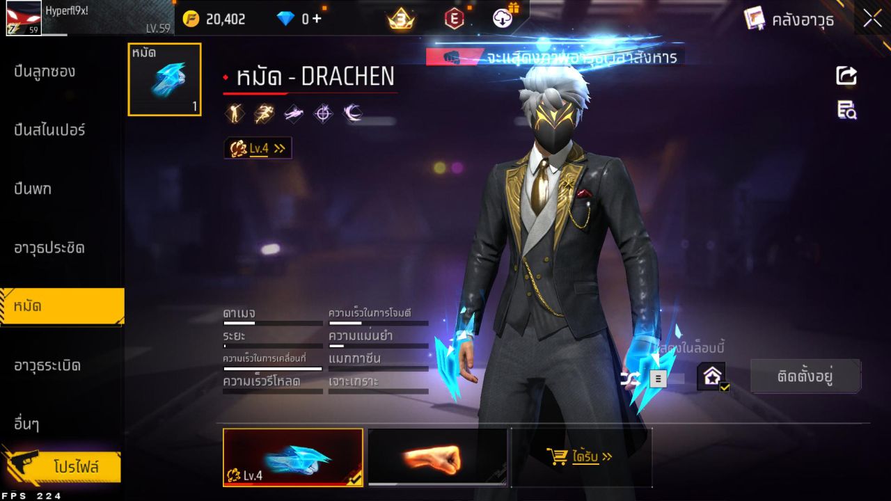 FREEFIRE