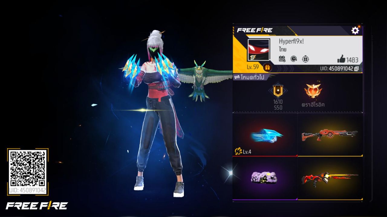 FREEFIRE