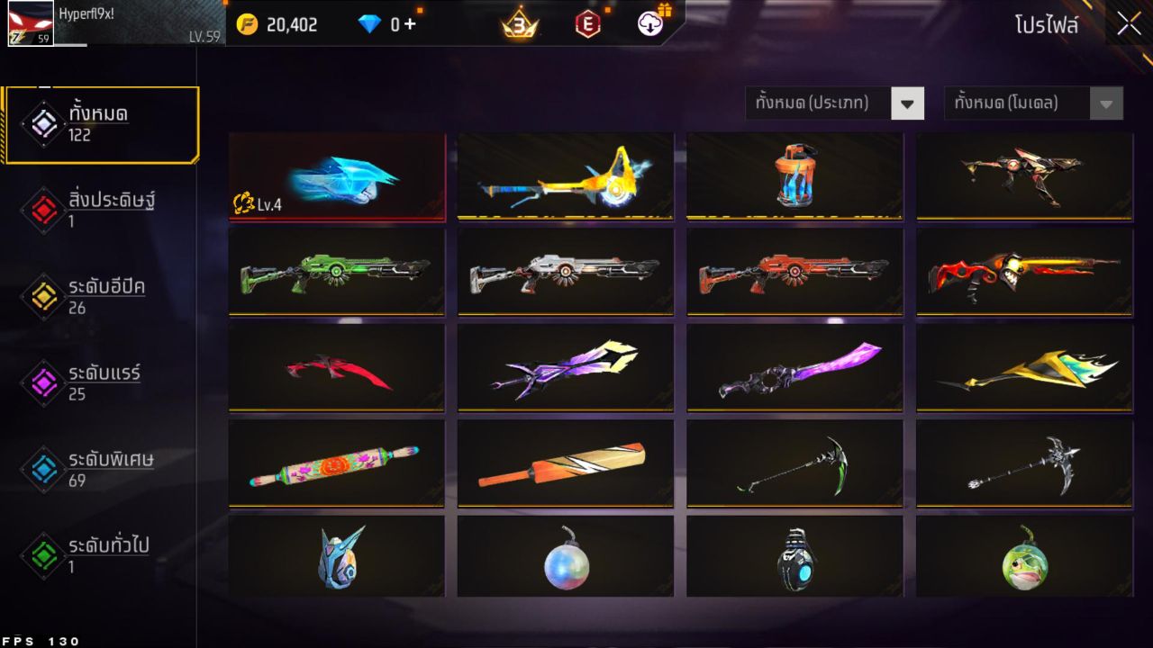 FREEFIRE