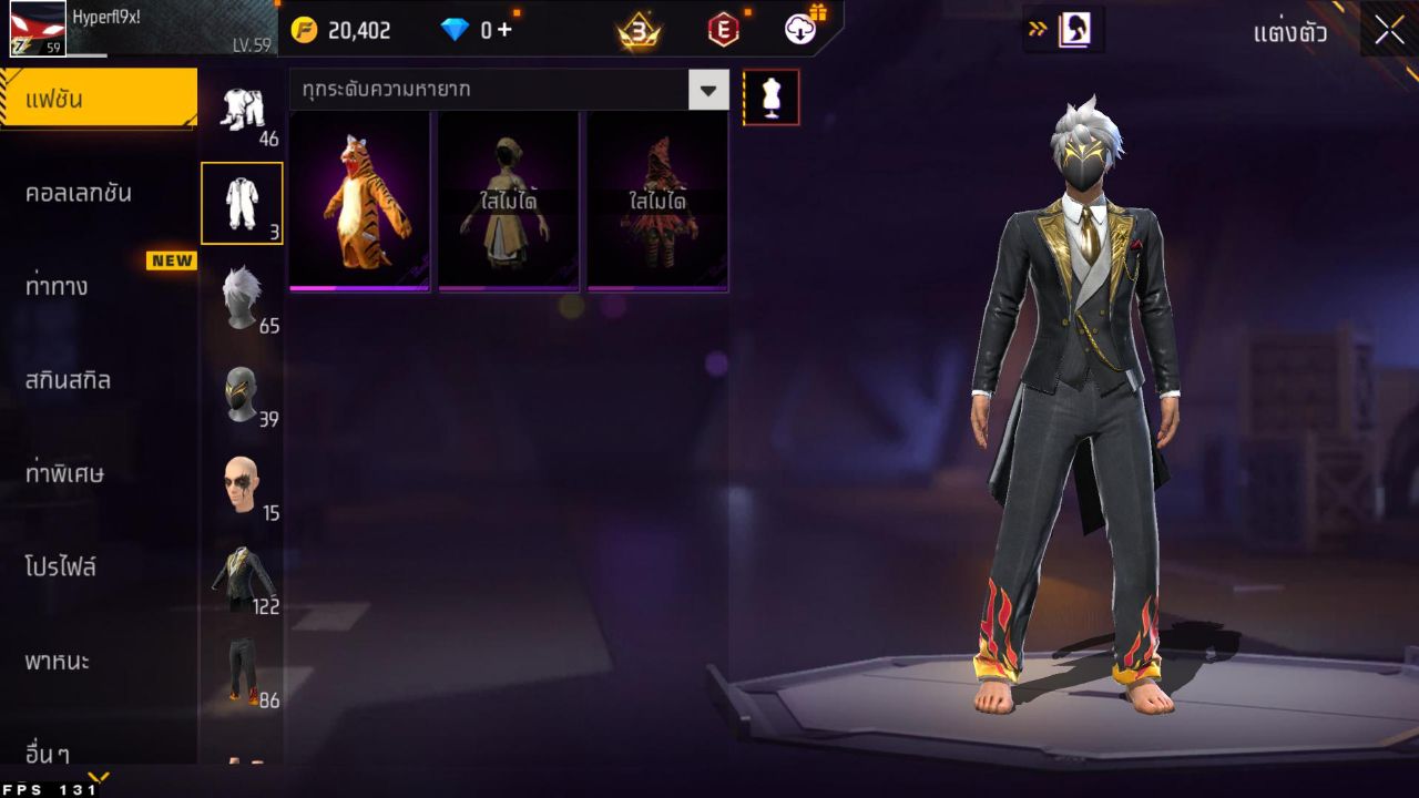 FREEFIRE