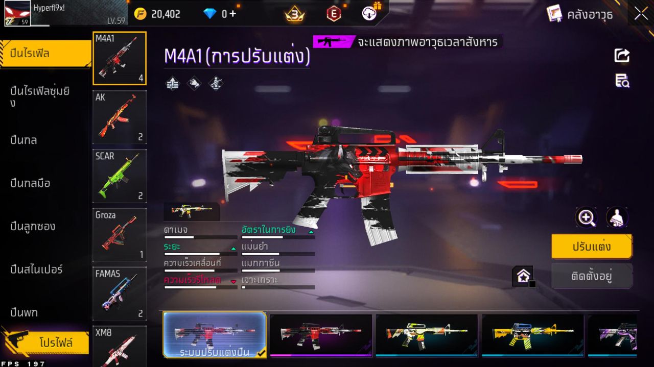FREEFIRE