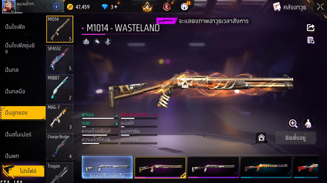 FREEFIRE