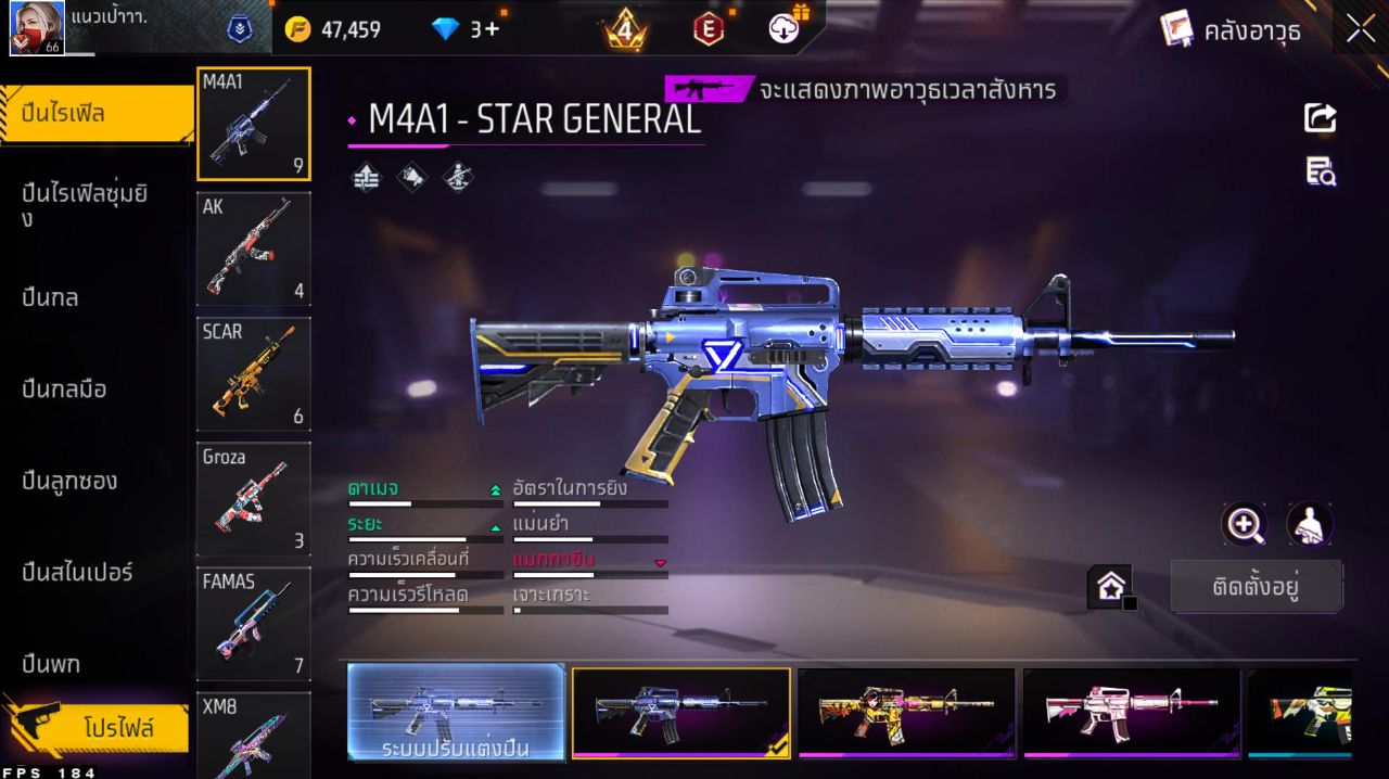 FREEFIRE