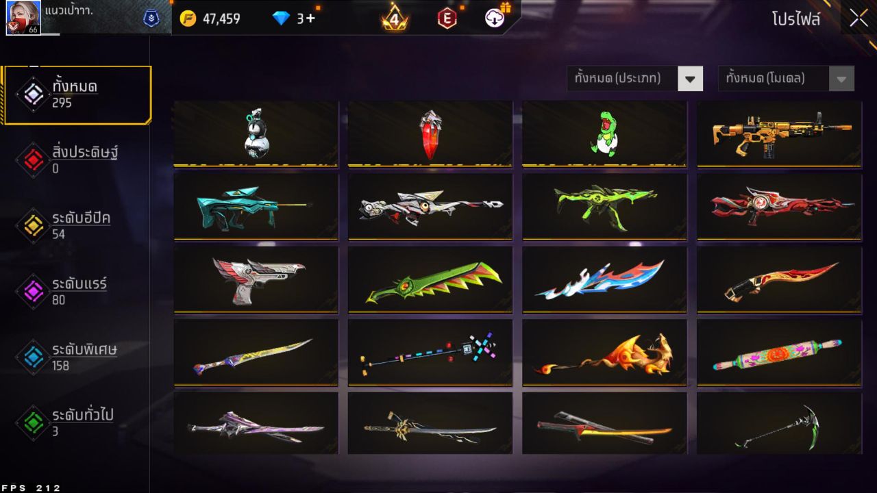 FREEFIRE