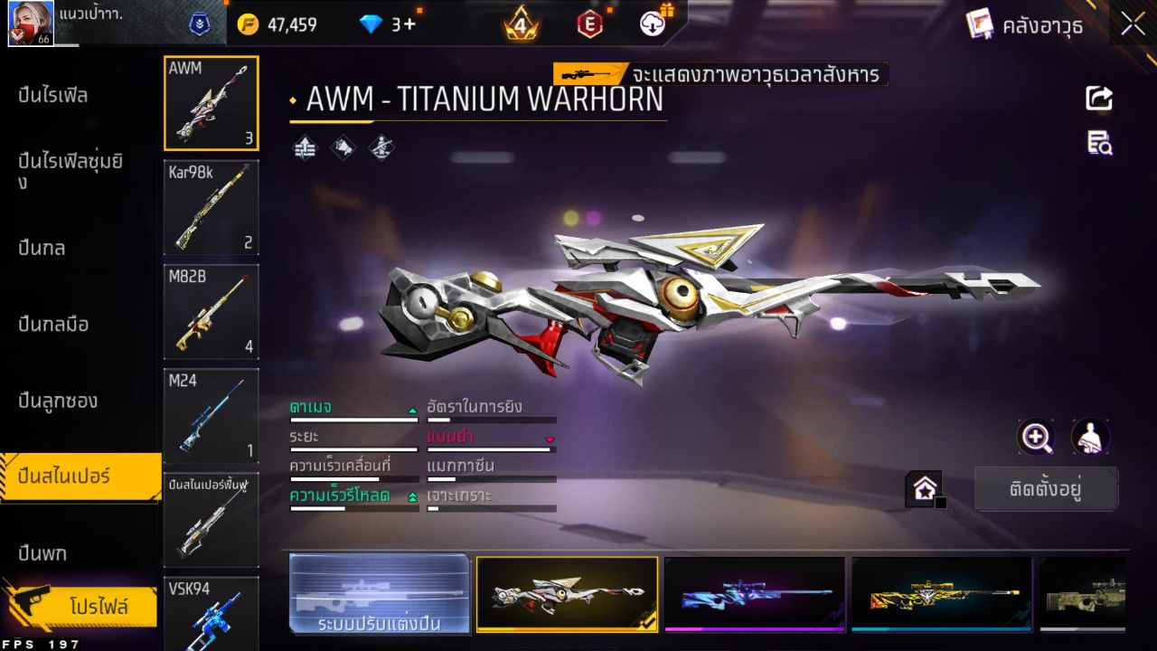 FREEFIRE
